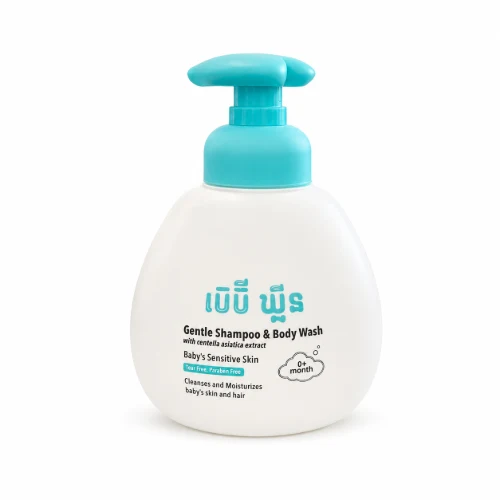 សាប៊ូ​កក់សក់ដុសខ្លូន Baby Clean